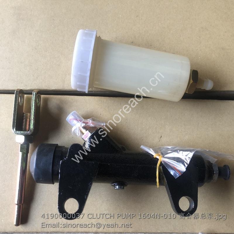 4190000037 CLUTCH PUMP 1604N-010 离合器总泵