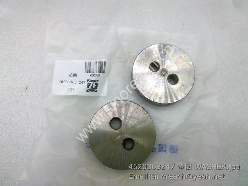 4620303247 垫圈 WASHER