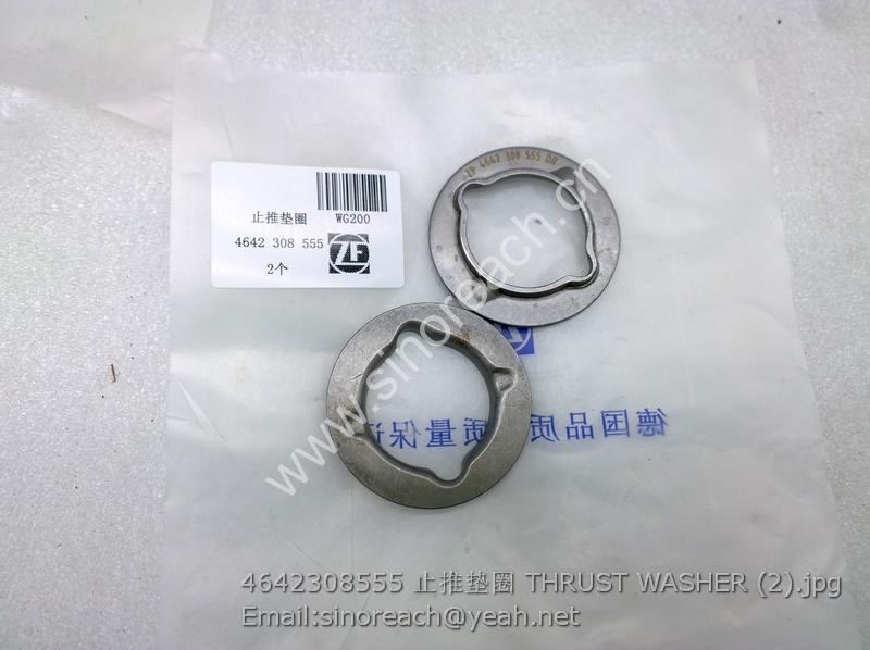 4642308555 止推垫圈 THRUST WASHER (2)