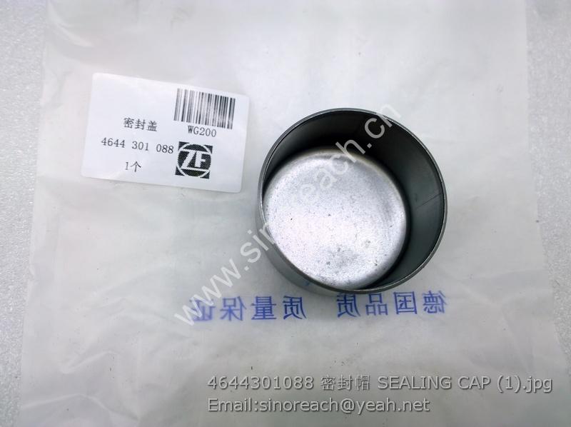 4644301088 密封帽 SEALING CAP (1)