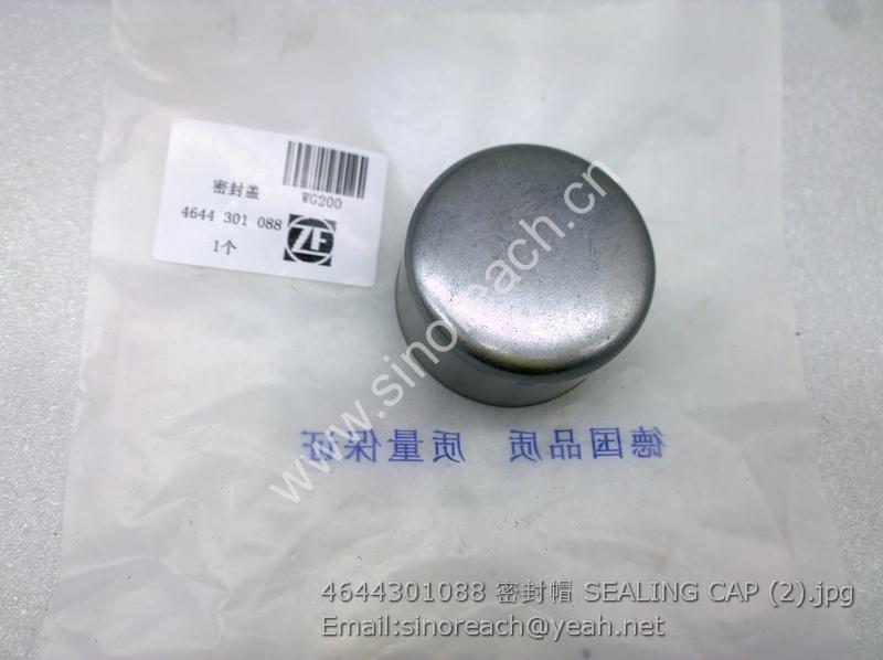 4644301088 密封帽 SEALING CAP (2)