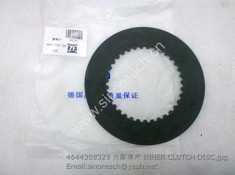 4644308329 内摩擦片 INNER CLUTCH DISC
