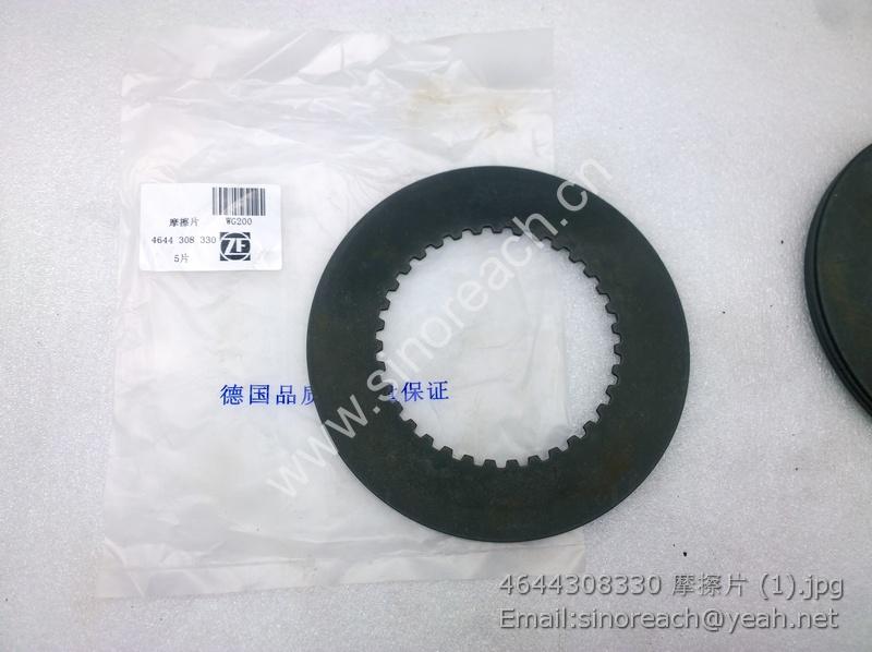 4644308330 摩擦片 (1)