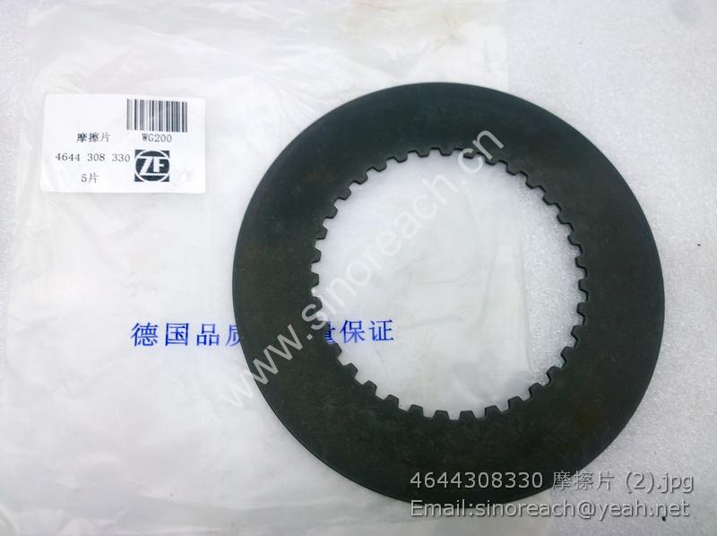 4644308330 摩擦片 (2)