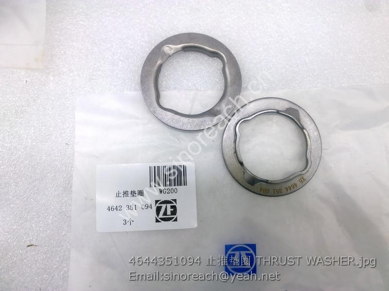 4644351094 止推垫圈 THRUST WASHER
