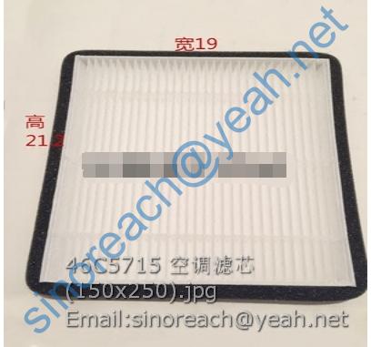 46C5715 空调滤芯(150x250)
