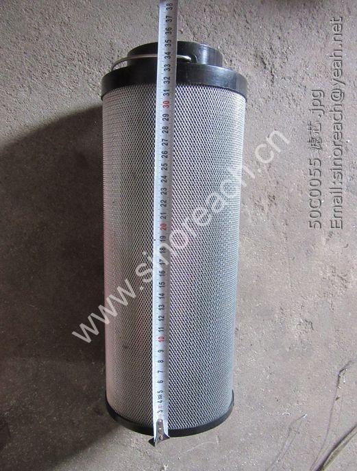 50C0055 滤芯