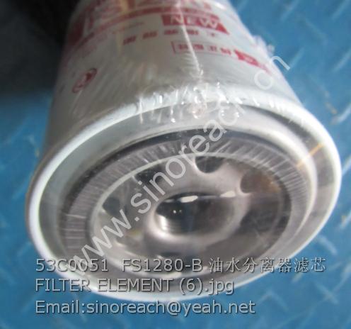 53C0051 FS1280-B 油水分离器滤芯 FILTER ELEMENT (6)