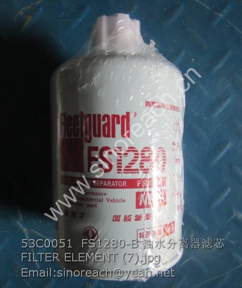 53C0051 FS1280-B 油水分离器滤芯 FILTER ELEMENT (7)