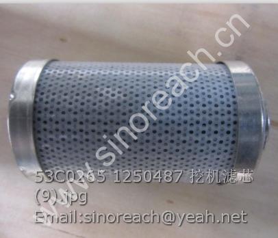 53C0265 1250487 挖机滤芯 (9)