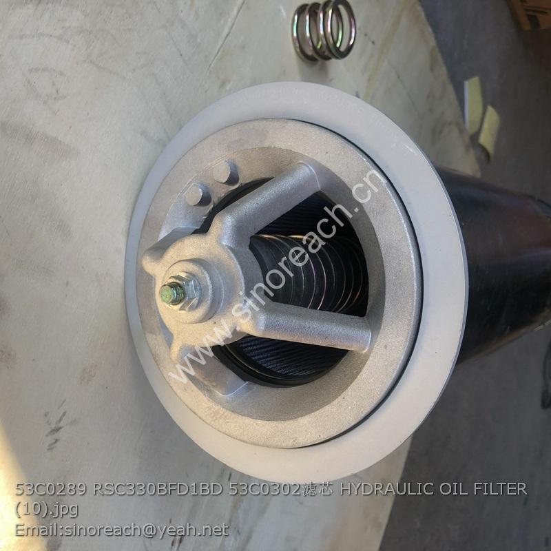 53C0289 RSC330BFD1BD 53C0302滤芯 HYDRAULIC OIL FILTER (10)