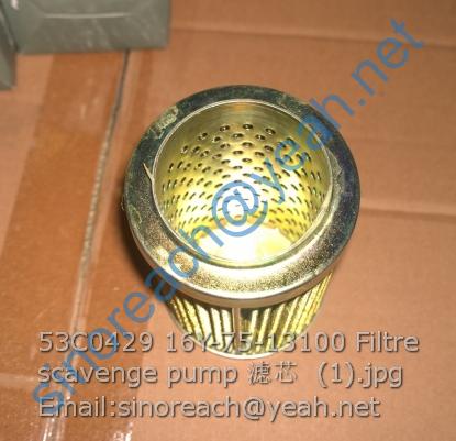 53C0429 16Y-75-13100 Filtre scavenge pump 滤芯 (1)