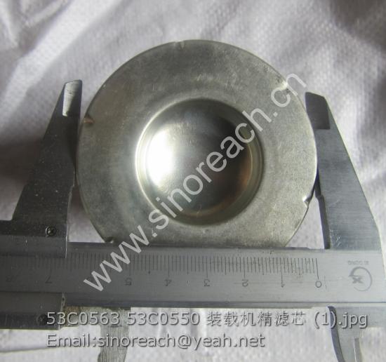 53C0563 53C0550 装载机精滤芯 (1)