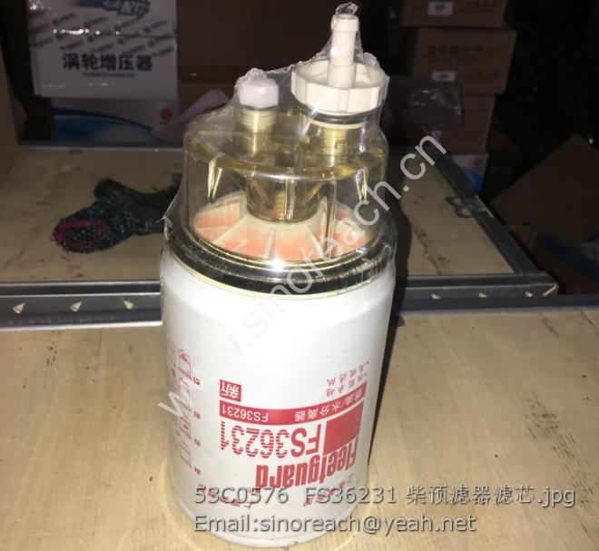 53C0576 FS36231 柴预滤器滤芯