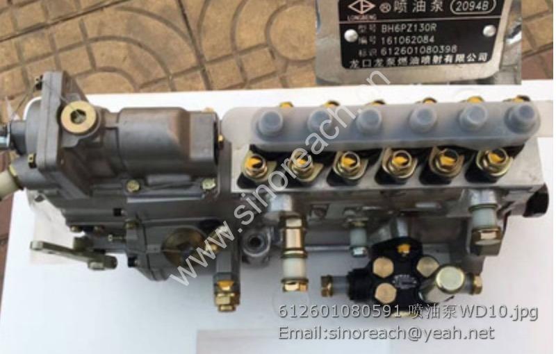 612601080591 喷油泵WD10