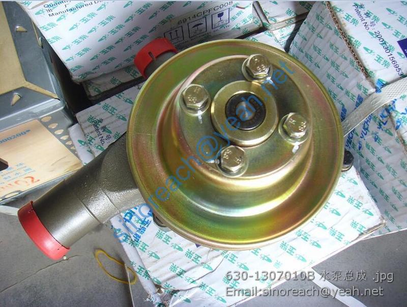630-1307010B 水泵总成