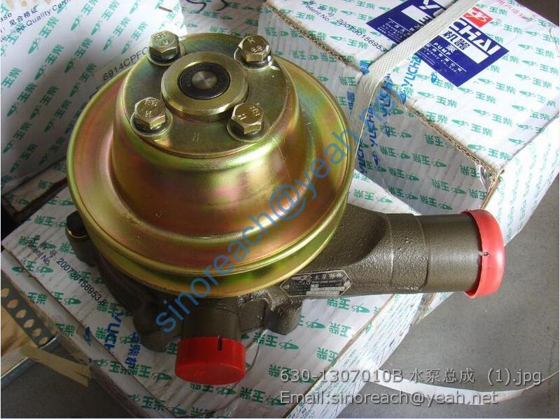 630-1307010B 水泵总成 (1)