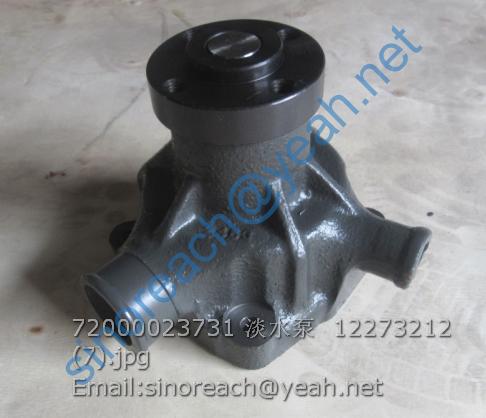 72000023731 淡水泵 12273212 (7)