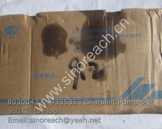 803004322 9355353 Gearshift Pump 变速泵总成 (5)