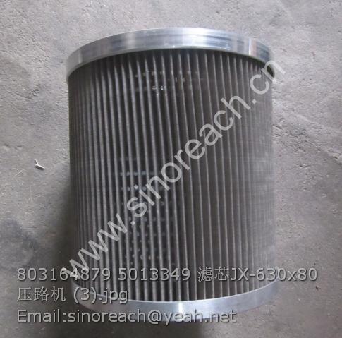 803164879 5013349 滤芯JX-630x80 压路机 (3)