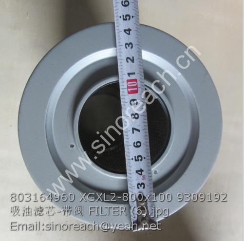803164960 XGXL2-800x100 9309192 吸油滤芯-带阀 FILTER (6)