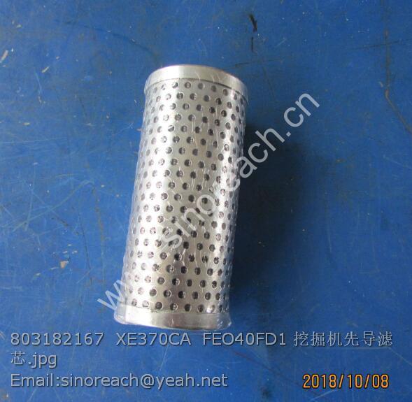 803182167 XE370CA FEO40FD1 挖掘机先导滤芯