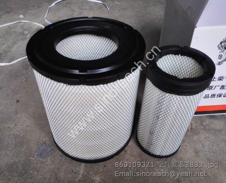860109321 空气滤芯2833