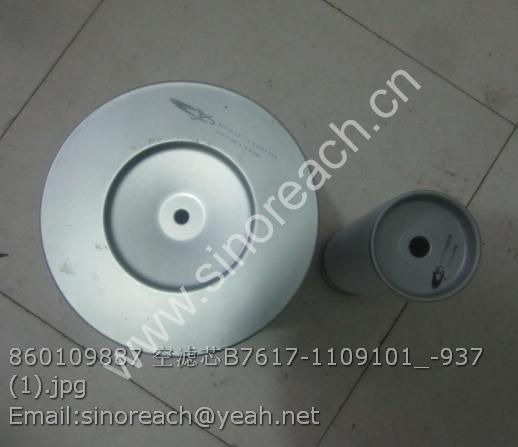 860109887 空滤芯B7617-1109101_-937 (1)