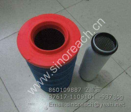 860109887 空滤芯B7617-1109101_-937