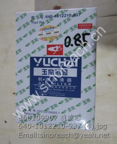 860109907 机滤芯 640-1012210-937 (4)