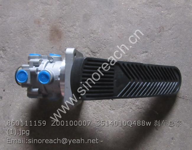 860111159 Z00100007 3514010Q488w 刹车总泵 (1)
