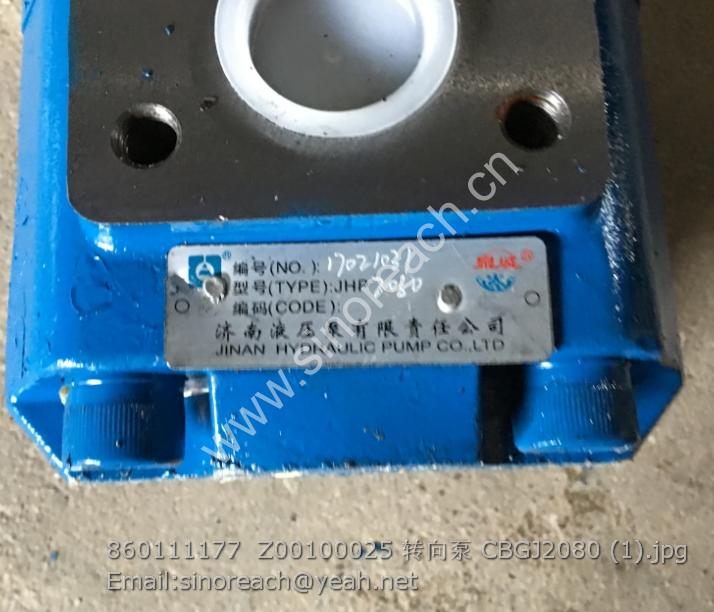 860111177 Z00100025 转向泵 CBGJ2080 (1)