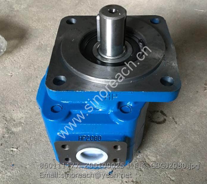 860111177 Z00100025 转向泵 CBGJ2080
