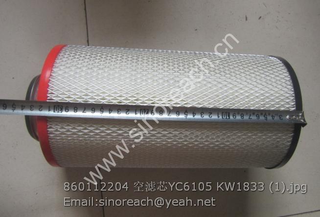 860112204 空滤芯YC6105 KW1833 (1)