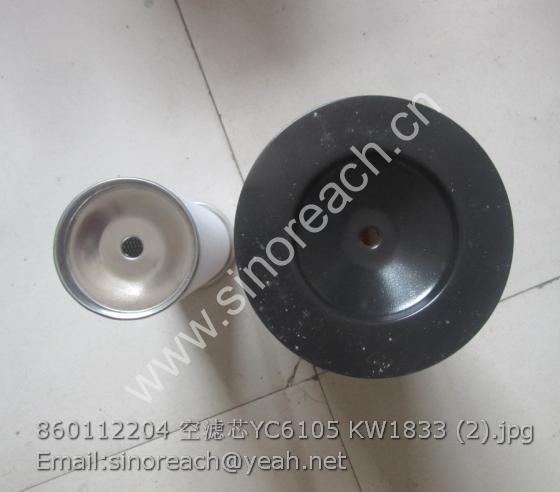 860112204 空滤芯YC6105 KW1833 (2)