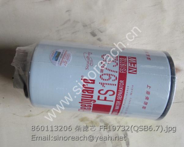 860113206 柴滤芯 FF19732(QSB6.7)