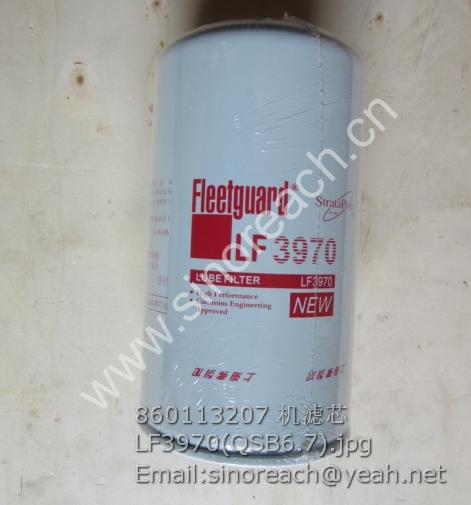 860113207 机滤芯 LF3970(QSB6.7)