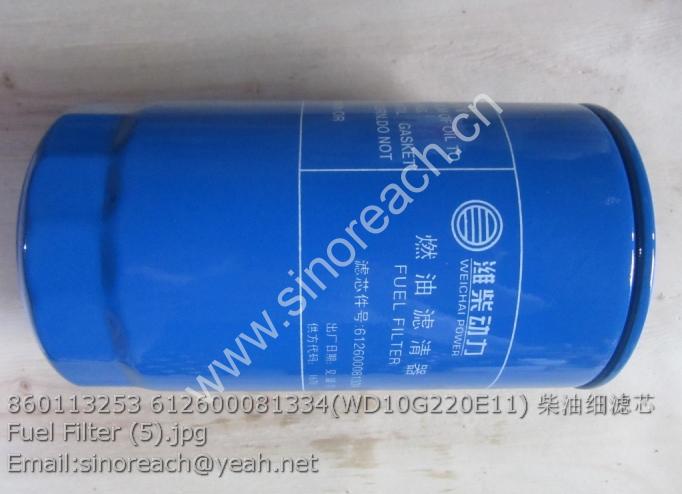 860113253 612600081334(WD10G220E11) 柴油细滤芯 Fuel Filter (5)