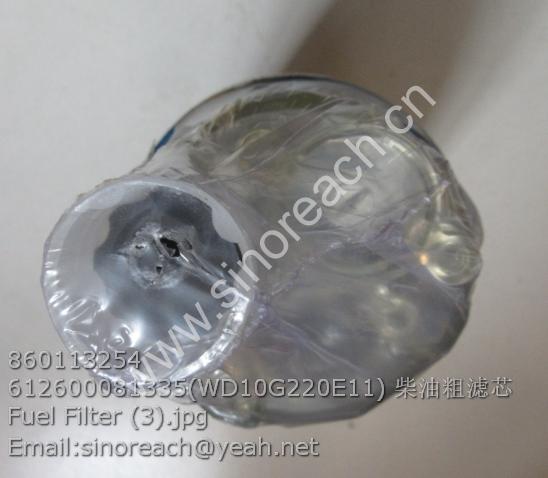 860113254 612600081335(WD10G220E11) 柴油粗滤芯 Fuel Filter (3)