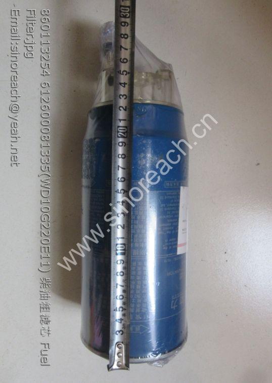 860113254 612600081335(WD10G220E11) 柴油粗滤芯 Fuel Filter