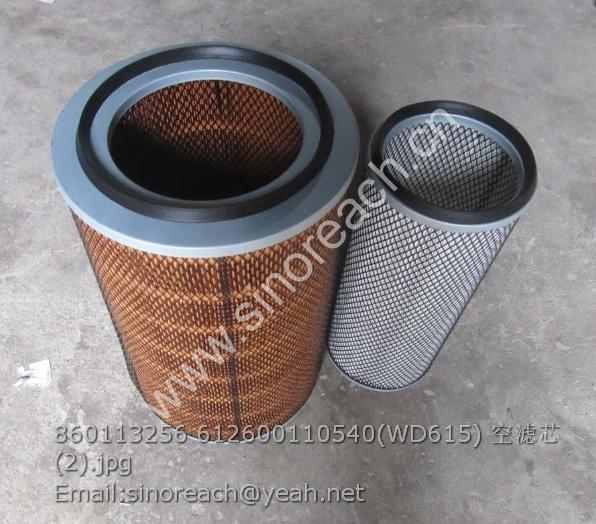 860113256 612600110540(WD615) 空滤芯 (2)