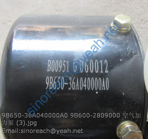 9B650-36A040000A0 9B600-2809000 空气加力泵 (3)