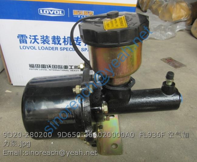 9D20-280200 9D650-36A020000A0 FL936F 空气加力泵