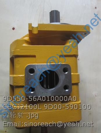 9D550-56A010000A0 CBGJ2100L 9D00-590100 齿轮泵