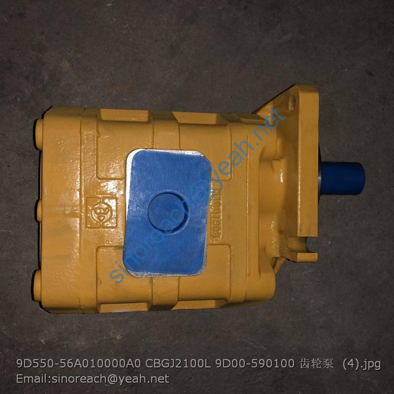 9D550-56A010000A0 CBGJ2100L 9D00-590100 齿轮泵 (4)
