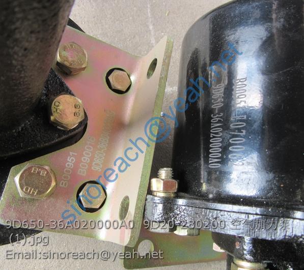 9D650-36A020000A0 9D20-280200 空气加力泵 (1)
