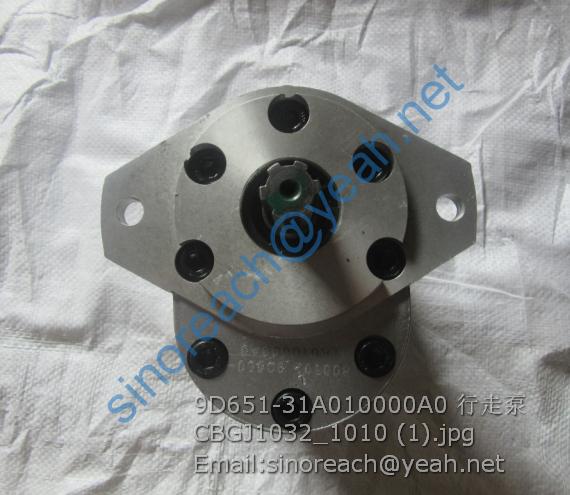 9D651-31A010000A0 行走泵 CBGJ1032_1010 (1)