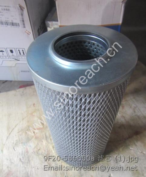 9F20-586000a 滤芯 (1)