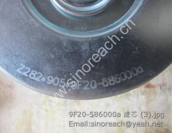 9F20-586000a 滤芯 (3)