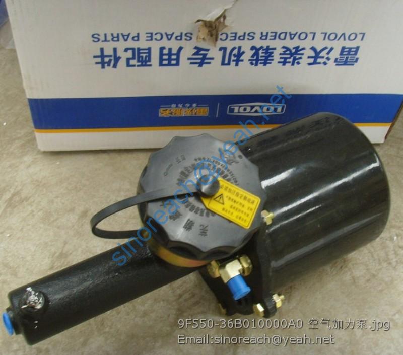9F550-36B010000A0 空气加力泵